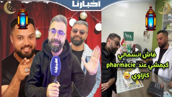 الفنان حمود يكشف سر نجاح سلسلة "الكزاوي والشمالي"